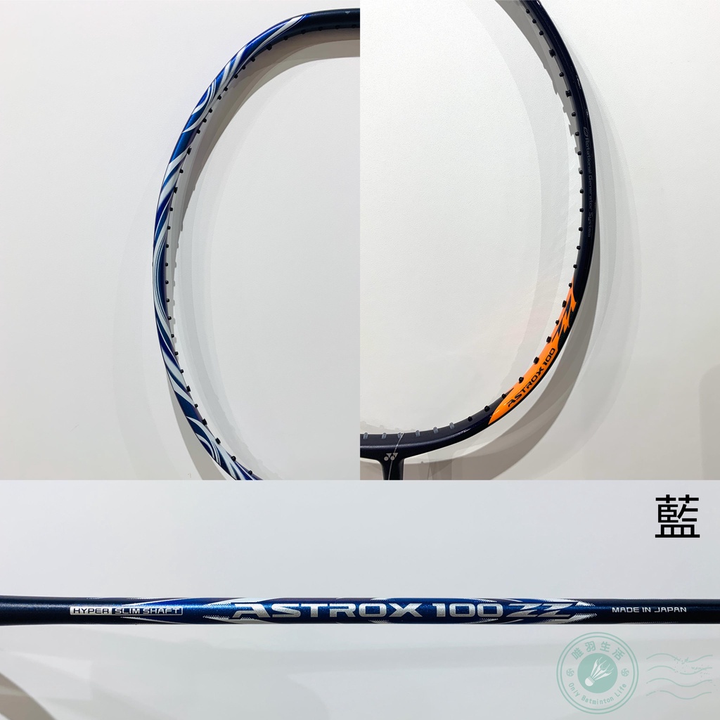 【唯羽生活】YONEX【AX100ZZ】羽球拍 ASTROX AX100 ZZ TOUR 羽拍 安賽龍 龍王 | 蝦皮購物