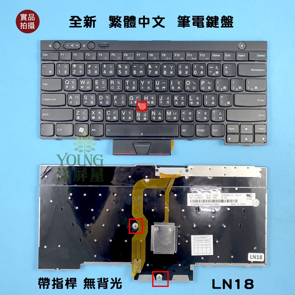 x230筆記型電腦- 優惠推薦- 2023年11月| 蝦皮購物台灣