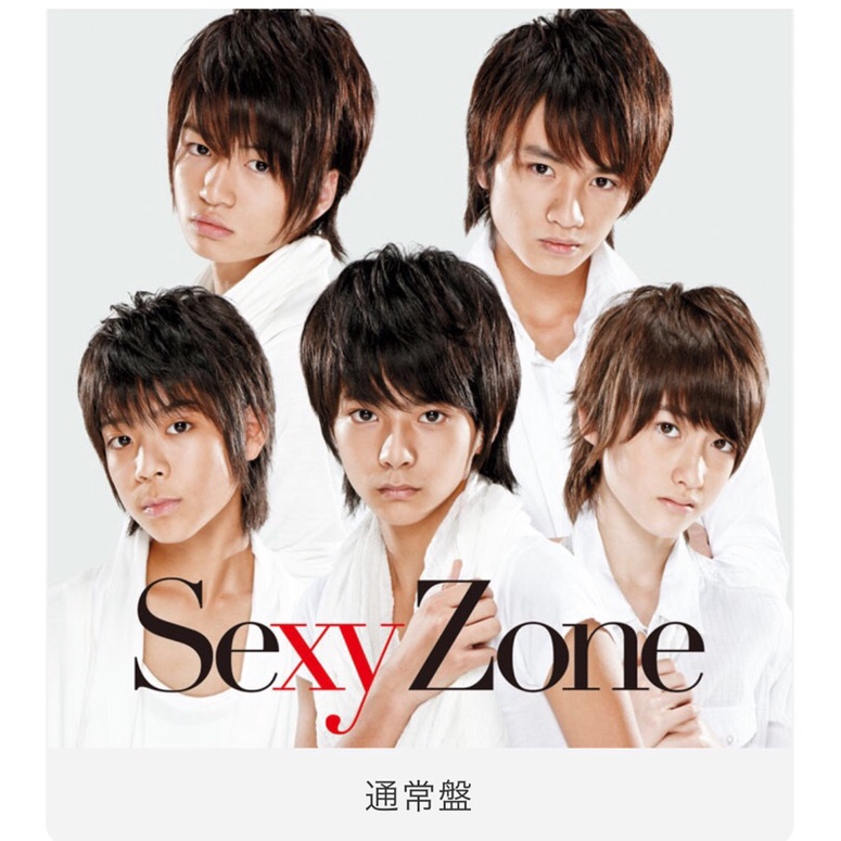 Sexy Zone 日版首張出道單曲 同名單曲 Sexy Zone 初回限定盤a B C D 通常盤 蝦皮購物