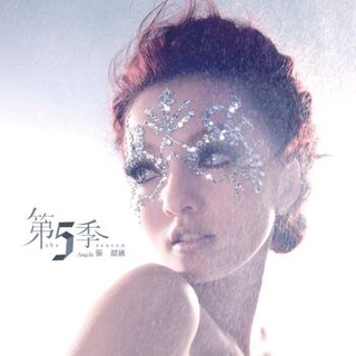 張韶涵 张韶涵 歐若拉 Aurora CD+DVD 台湾特別版 新品未開封 YESASIA : 歐若拉(再版) 音樂- 張韶涵, 福茂唱片音樂股份有限
