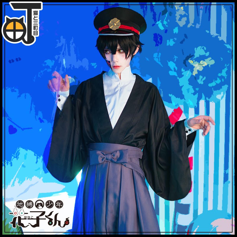《預購》【三町目】柚木司 cos服 地縛少年花子君 cosplay 服裝 | 蝦皮購物