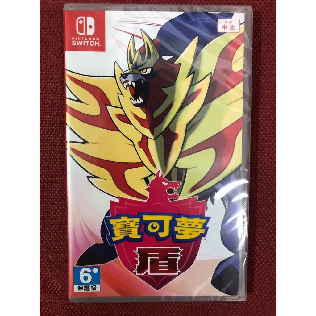 [現貨]NS switch 寶可夢盾 Pokemon Shield 中文 可面交 | 蝦皮購物