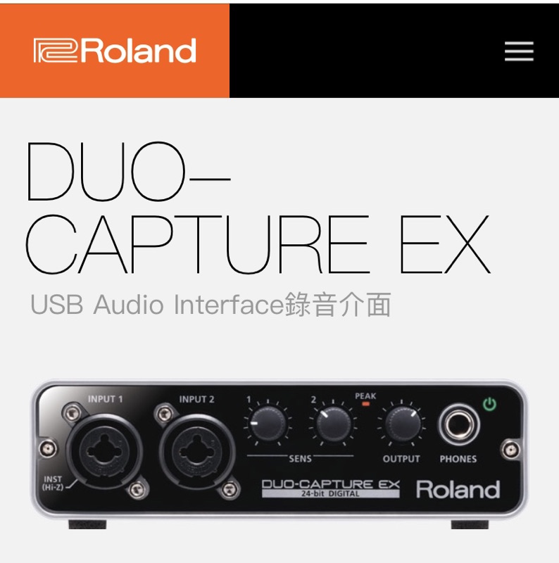 二手)Roland DUO-CAPTURE EX 錄音介面Youtuber練功必備最適合居家錄音