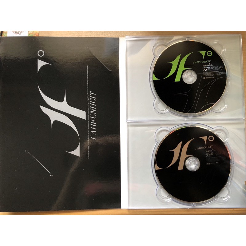 飛輪海 Fahrenheit CD DVD DVD-R