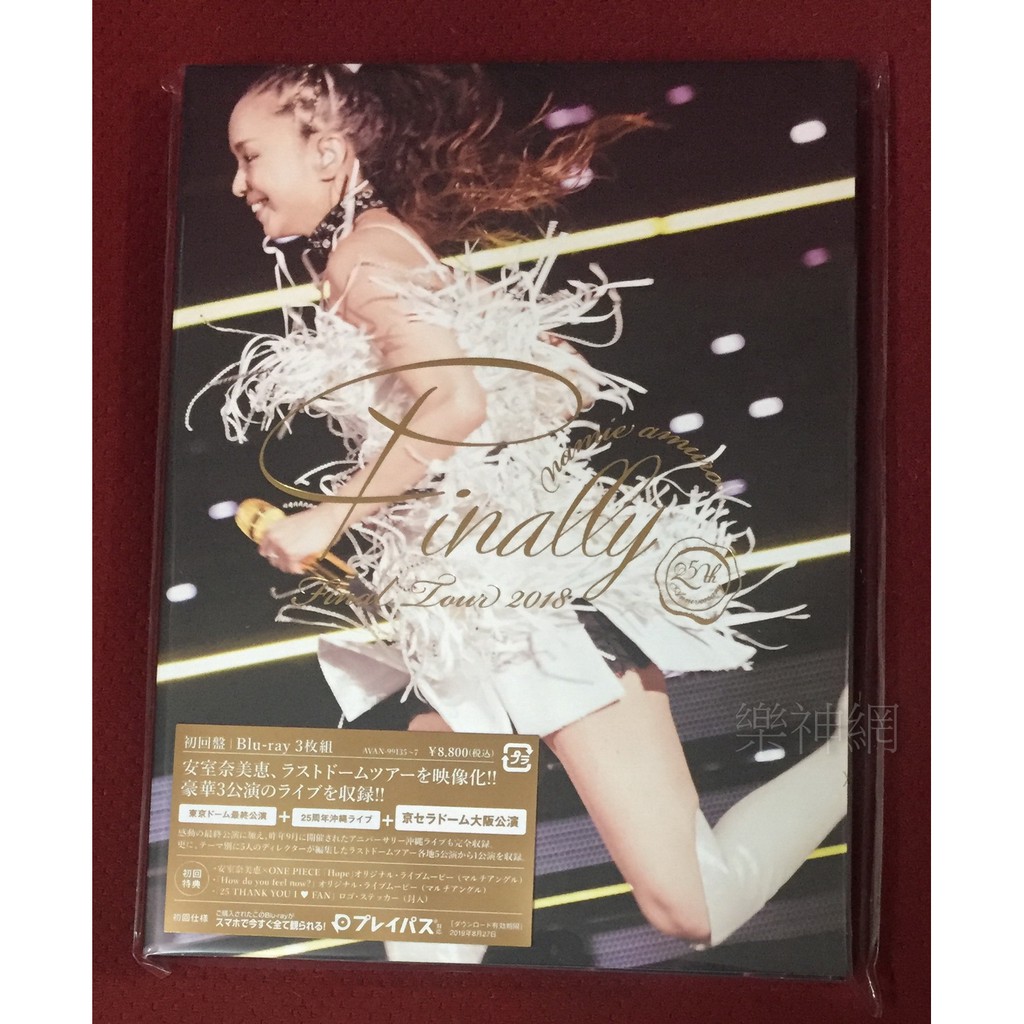 安室奈美惠namie amuro Final Tour 2018 Finally日版藍光Blu-ray+大阪
