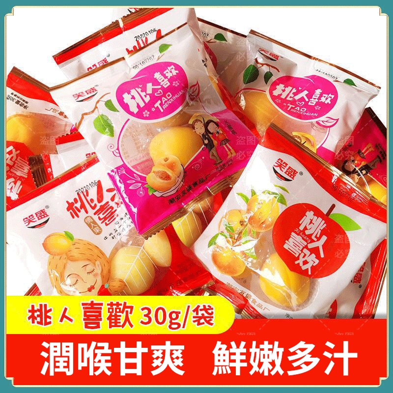 中国 駄菓子 桃人喜乐(桃) - 食品