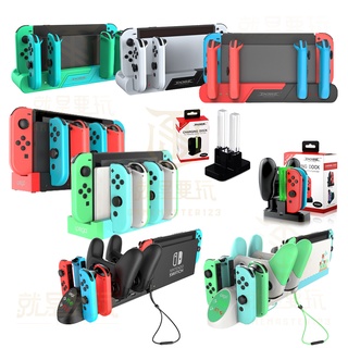 就是要玩】現貨NS Switch 原廠PRO 手把控制器任天堂原廠黑色漆彈色異度