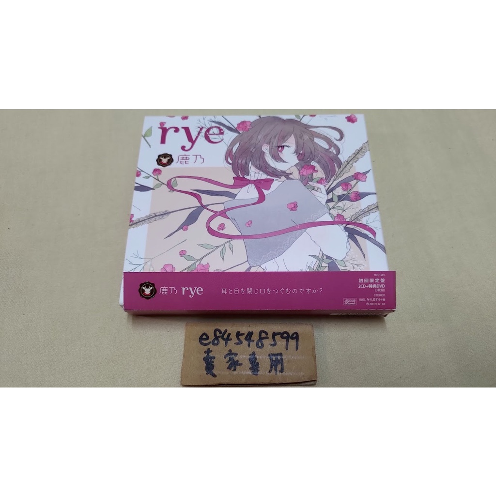 中古現貨】 rye 初回限定盤2CD+DVD 鹿乃kano | 蝦皮購物
