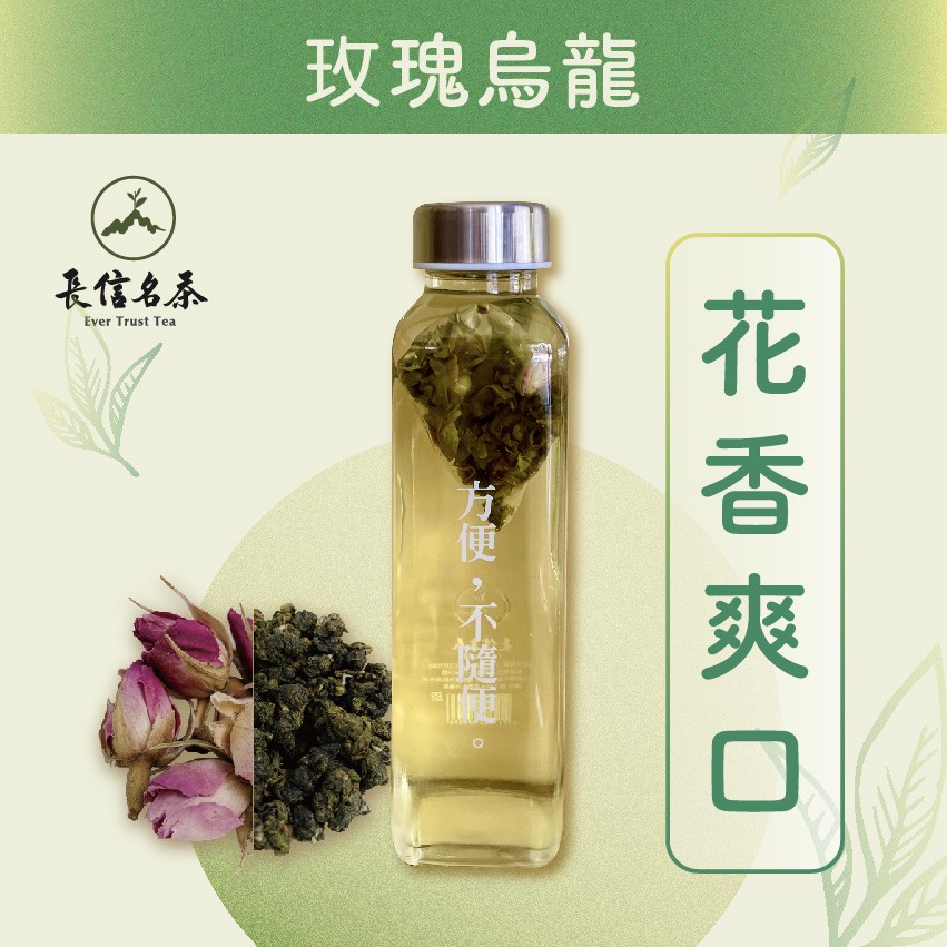 【長信名茶】原葉茶包 三角立體茶包 冷泡茶 台灣高山茶 烏龍茶 紅玉紅茶 玫瑰茶 桂花茶 薄荷茶 菊花茶 牛蒡茶 花草茶 | 蝦皮購物