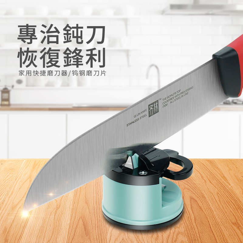 現貨 家用磨刀器 磨刀神器 快速磨刀神器 磨刀石 廚房小工具 菜刀 剪刀 水果刀 | 蝦皮購物