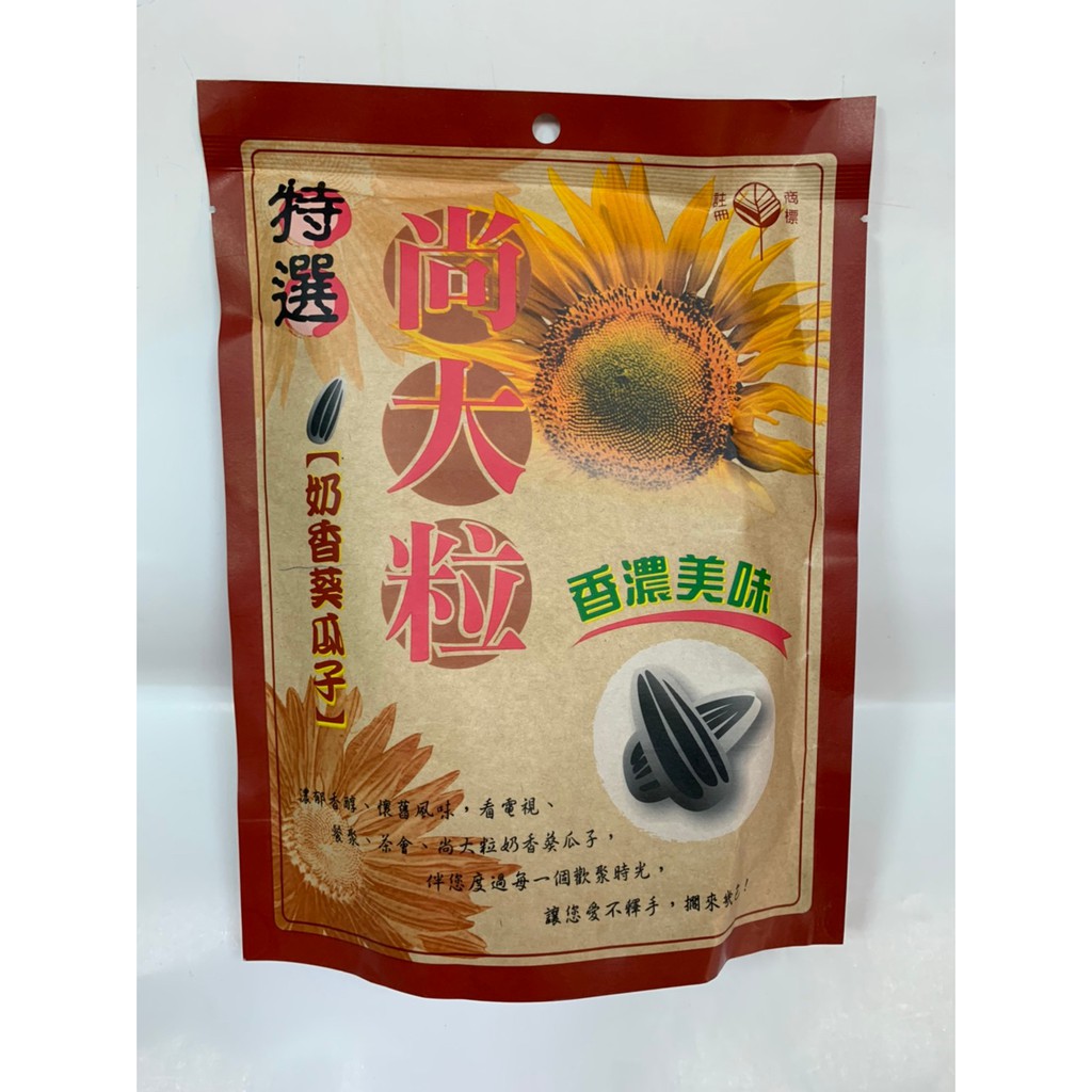 甜心兒小舖】奶香葵瓜子220g | 蝦皮購物