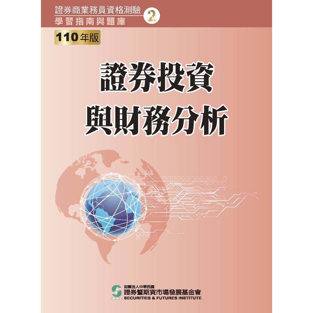 業務員資格測驗練習題- 優惠推薦- 2026年1月| 蝦皮購物台灣