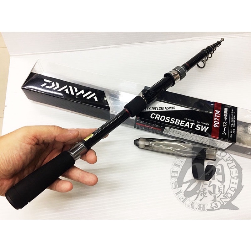 公司貨🔥 刷卡可分期DAIWA CROSSBEAT SW 振出旅竿萬用竿路亞岸邊海釣場