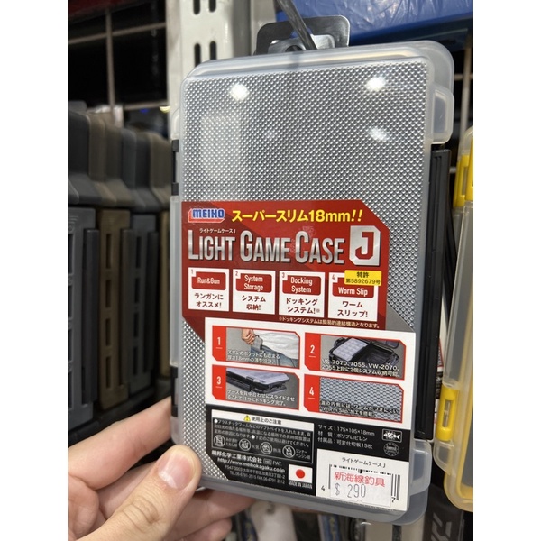 明邦 24 Light game Case J Slit Form Case J多款 根魚 鉛頭鉤 收納盒 零件盒 蝦皮購物