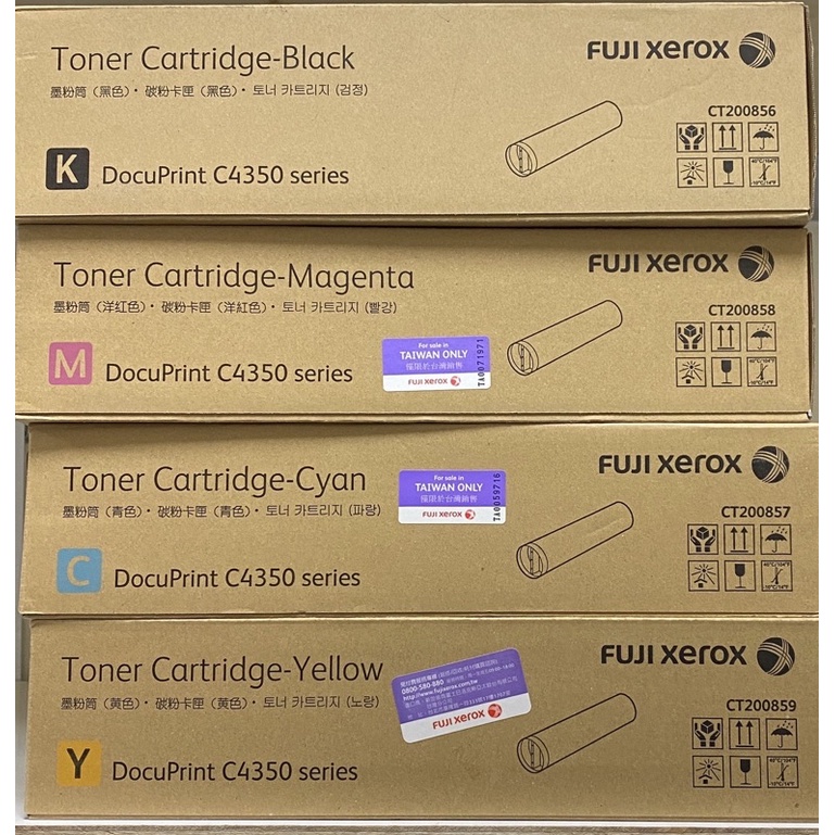 原廠Fuji Xerox C4350 黑/紅/藍/黃碳粉匣 | 蝦皮購物