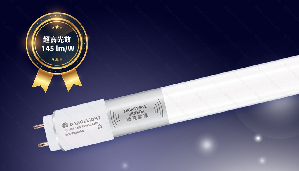 【優選照明】舞光LED 微波感應燈管 舞光 4尺 15W T8 感應距離8米長 白光 停車場燈管 待機 高亮度 省電節能 | 蝦皮購物
