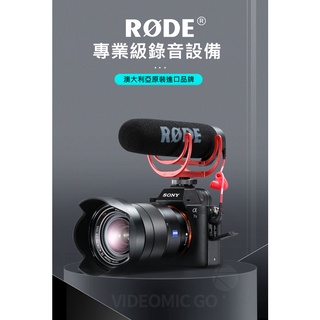 RODE VideoMicro 麥克風｜優惠推薦- 蝦皮購物- 2023年12月