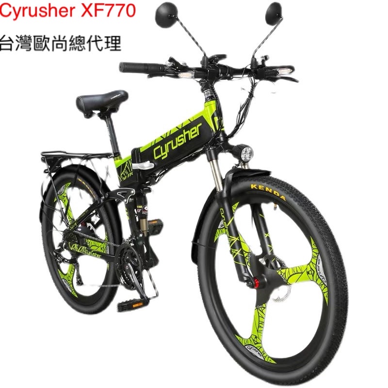 Cyrusher XF770 500W