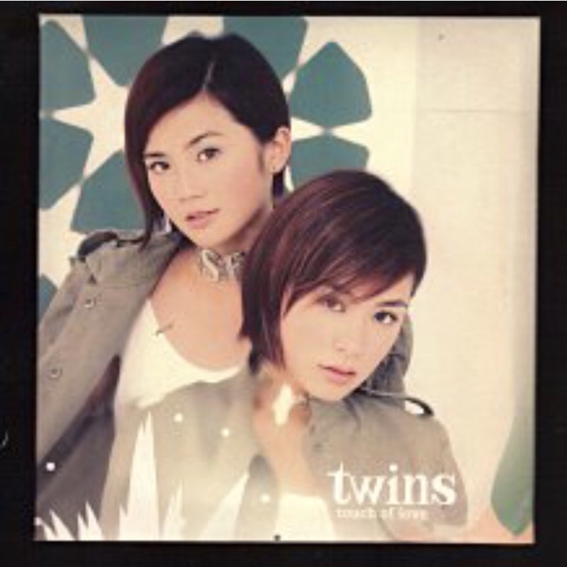 《二手CD舖》Twins 雙生兒 Touch of love專輯