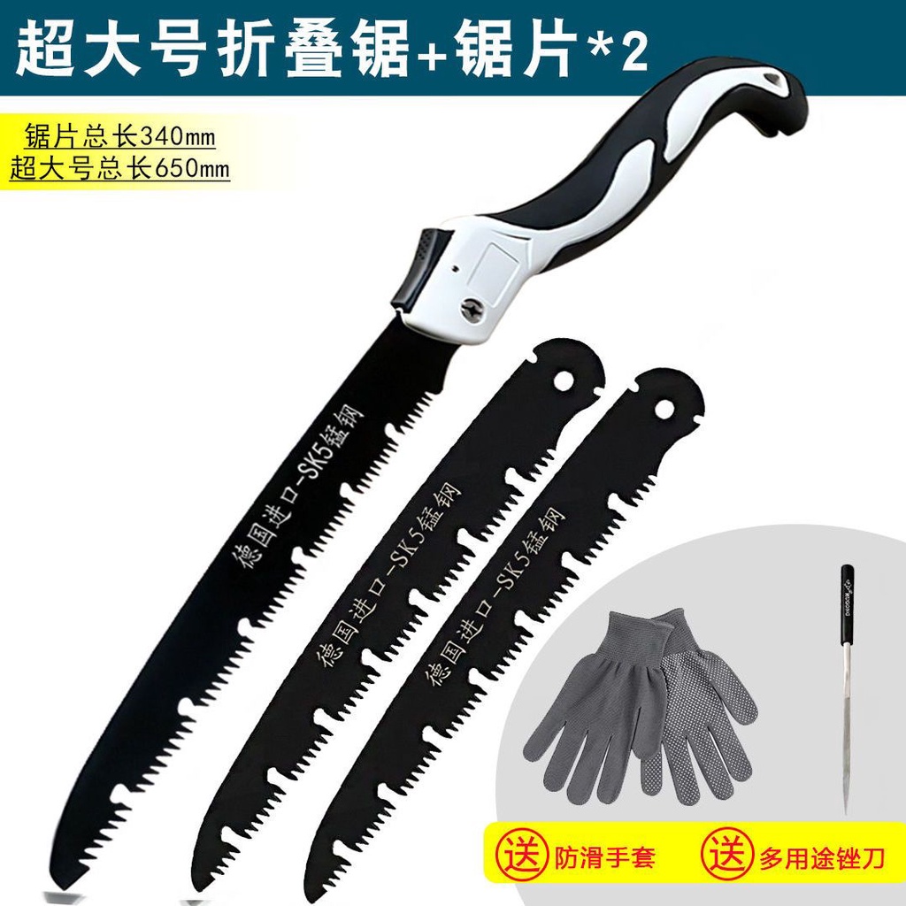 【附發票】德國快速手鋸手動鋸木工砍樹鋸折疊手拉鋸子鋸樹伐木鋸木神器鋼鋸威盛購物 | 蝦皮購物