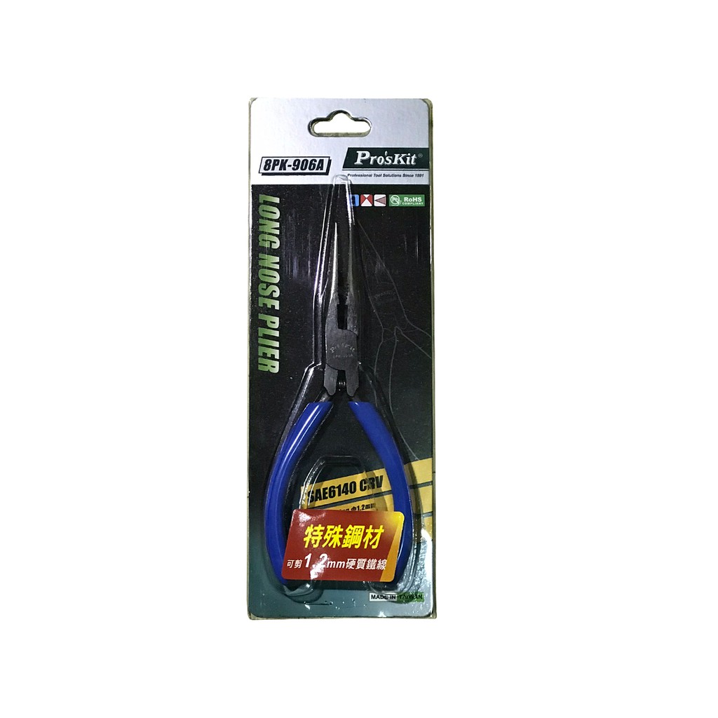 Klein Tools Midget Curved Chain-Nose Pliers