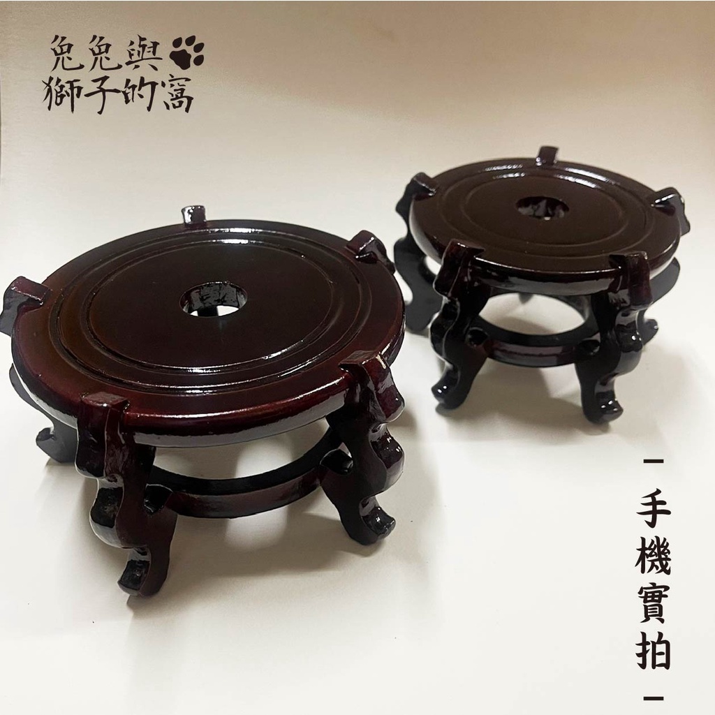 底座 五爪底座 五角底座 魚缸底座 鹽燈底座 木底座 大底座 | 蝦皮購物