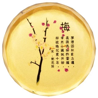 高級水晶礼品 中国 文鎮 original.jpg?1745127308