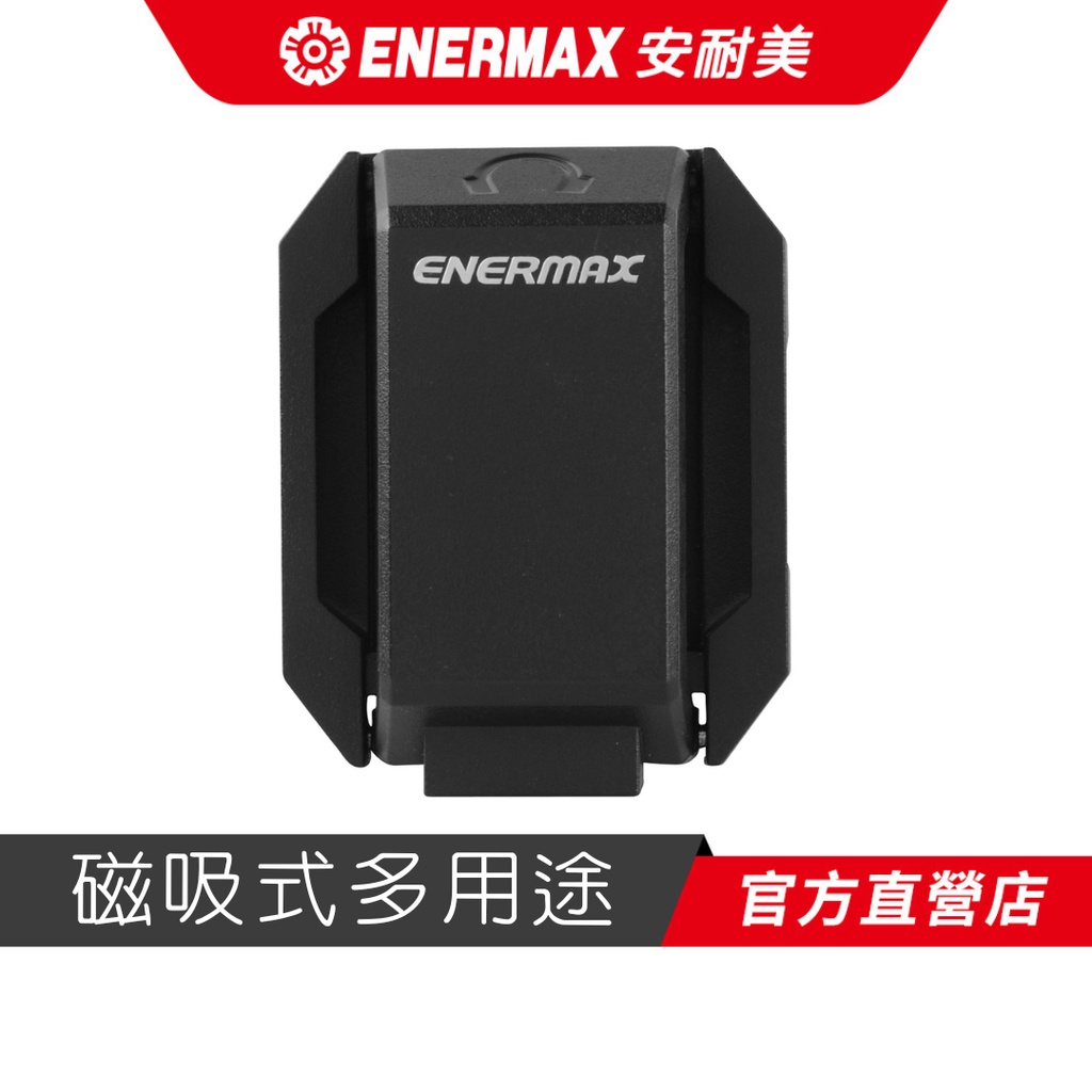 Enermax ehb001 discount