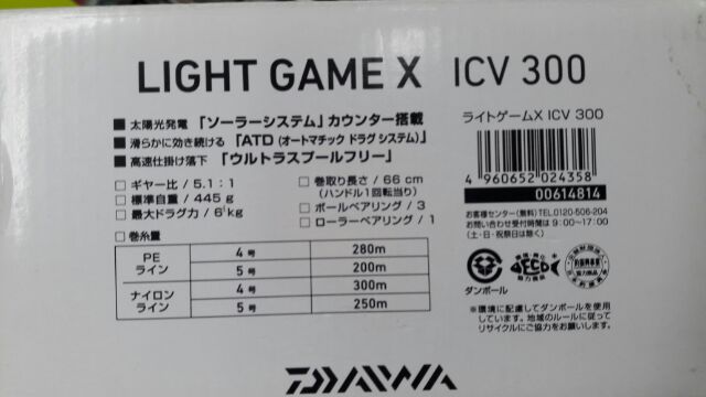 DAIWA LIGHTGAME X ICV 300 (兩軸捲線器) | 蝦皮購物