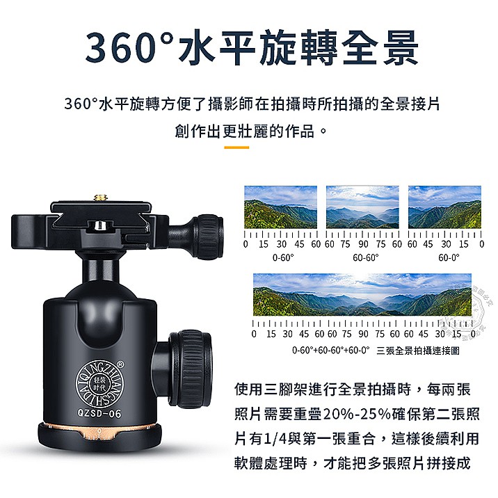 現貨Q999S 旅行三腳架獨腳架鋁鎂合金三腳架球型雲台單眼相機 現貨Q999S 旅行三腳架獨腳架鋁鎂合金三腳架球型雲台單眼相機
