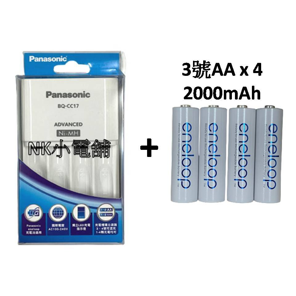 173：Panasonic　充電器＋NKYSL04B02　中古 楽天市場】充電器 nky274b02の通販