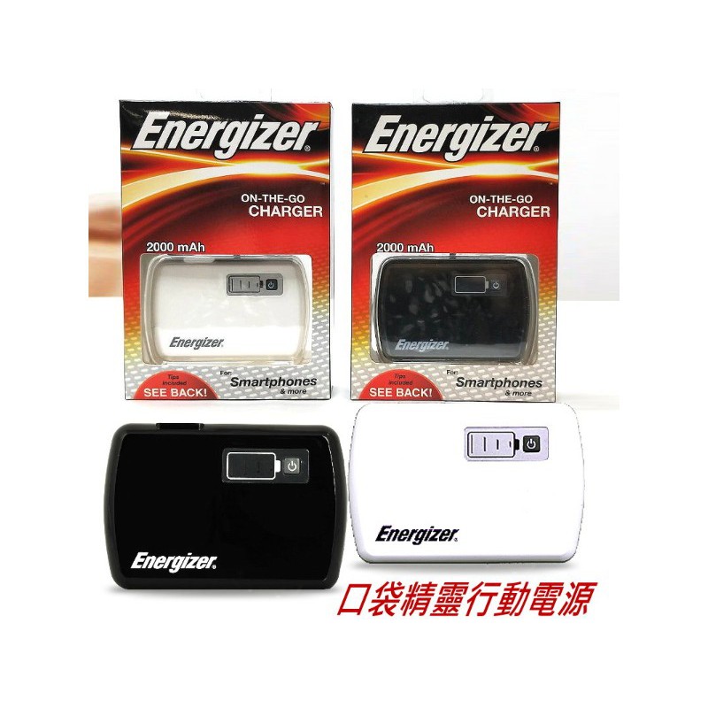 Energizer XP2000K Universal Travel Power Kit with 2000 mAh 並行輸入品-