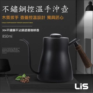 鶴嘴壺- 優惠推薦- 2025年10月| 蝦皮購物台灣