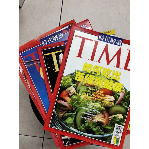 英文雜誌 TIME時代解讀 | 蝦皮購物