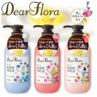 [10天寄出]日本Disney迪士尼 Dear Flora 公主系列身體乳液