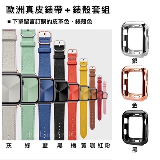 ⌚️Casetify x Apple Watch錶帶⌚️Apple Watch全系列⌚️ | 蝦皮購物