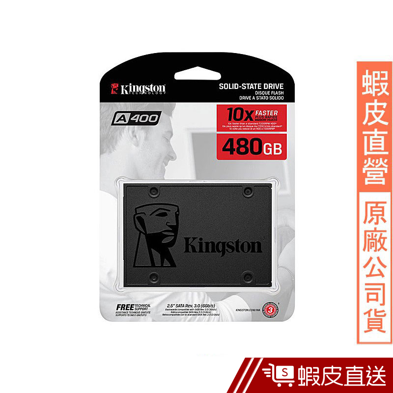 Kingston shss37a480g on sale