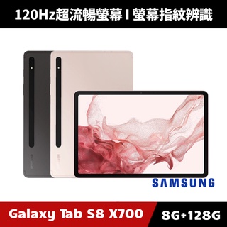 Samsung Galaxy Tab S8 Ultra優惠推薦－2023年10月｜蝦皮購物台灣