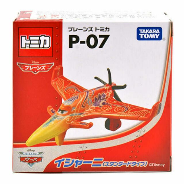 Disney迪士尼PLANES 飛機總動員P-07 香妮p07 TOMICA 合金多美小汽車