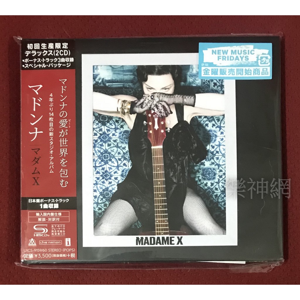 瑪丹娜Madonna X夫人Madame X (日版2 CD初回限定盤-加收三曲)日版高