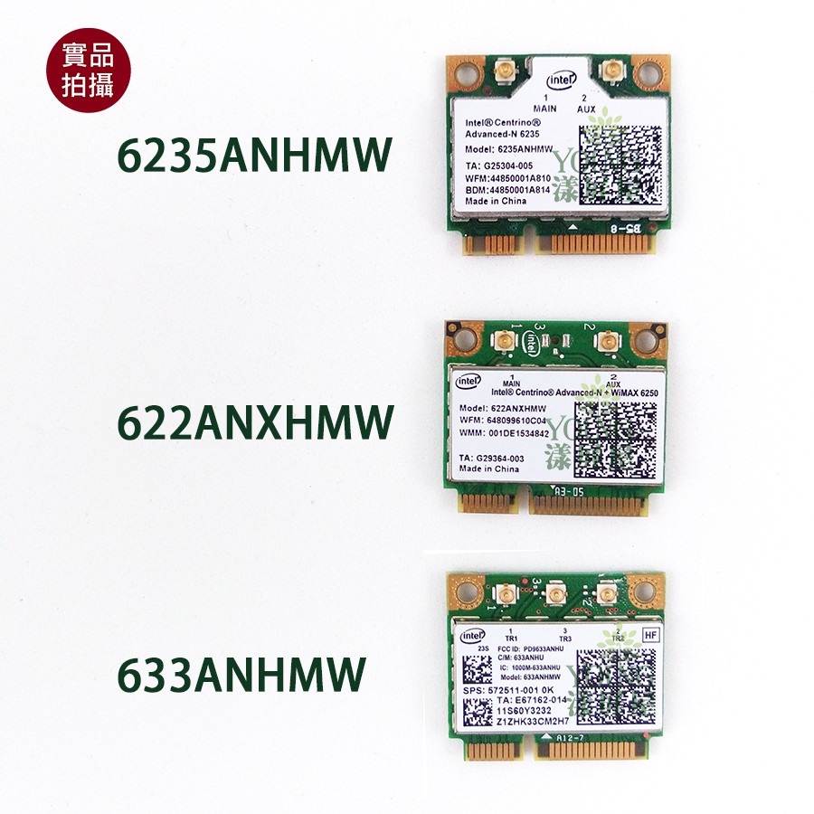 【漾屏屋】含稅 Intel N6235 N6250 N6300 無線網路卡 Mini PCI-E 良品 | 蝦皮購物