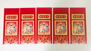 #天天出貨#【福符】春聯/五福【福符】五福臨門/過年~春聯~新年佈置~春節商品~門聯~春節 | 蝦皮購物