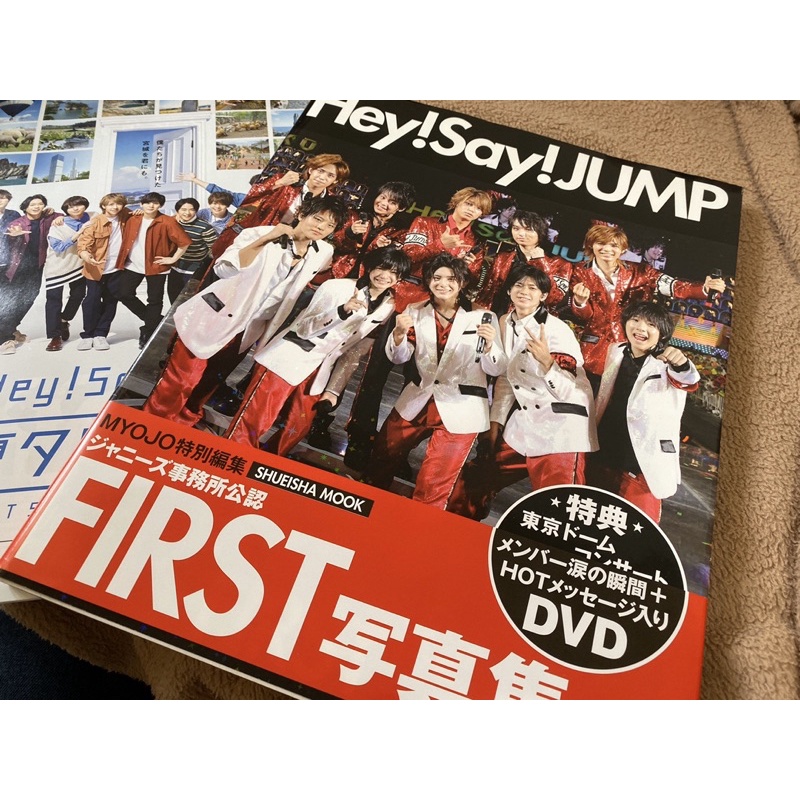 Hey!Say!JUMP first 写真集 寫真集DVD書 山田涼介 中島裕翔 伊野尾慧 高木雄也 有岡大貴 知念侑李