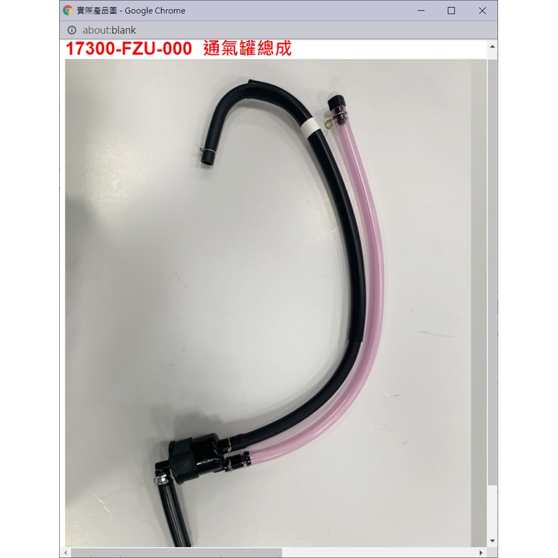 【THE ONE MOTOR】JET S 125 ABS7 FK12VA 17300-FZU-000 通氣罐總成 | 蝦皮購物