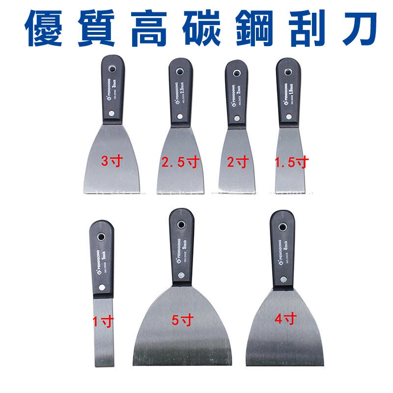 【加厚刮刀】 油漆刮刀 油灰刮刀 補土刀 油灰軟刀刮漆批土刮刀 不鏽鋼刮刀 油灰刀鏟刀 批土抹灰 補杯 油灰刀 刮刀 | 蝦皮購物