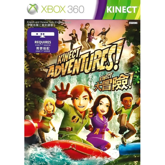 FG Grupo :: VIDEO GAME MICROSOFT XBOX 360 4GB KINECT SENSOR + JOGO FORZA  HORIZON + KINECT SPORTS + KINECT ADVENTURES + CONTROLE SEM FIO