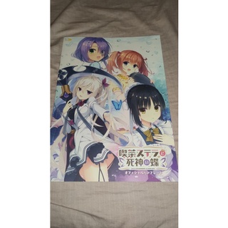 星光咖啡館與死神之蝶 柚子社 小冊子 設定集 插畫集 明月栞那 四季ナツメ 墨染希 火打谷愛衣 喫茶ステラと死神の蝶 | 蝦皮購物