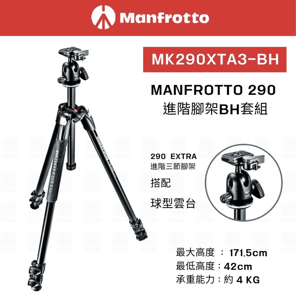 manfrotto+mk190goa4tb-bh - 優惠推薦- 2023年11月| 蝦皮購物台灣