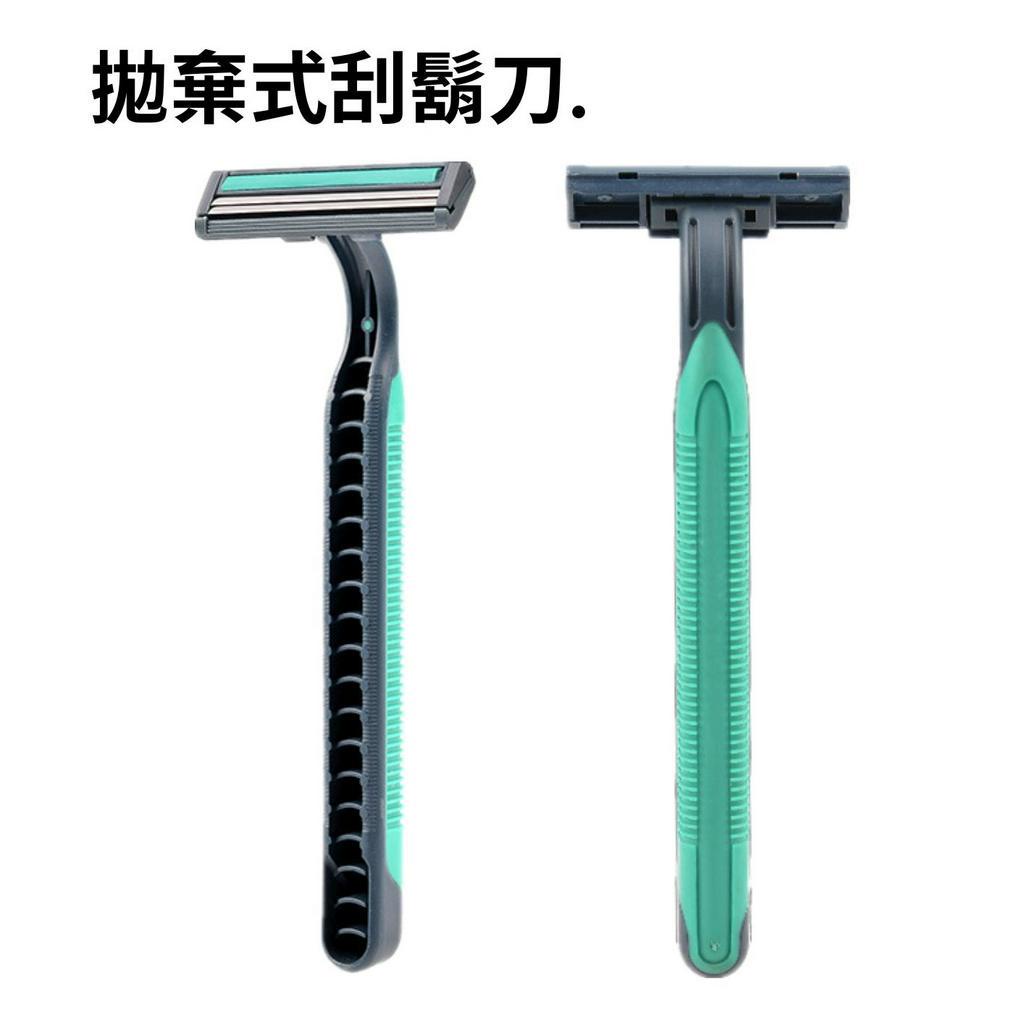 拋棄式刮鬍刀 一次性刮鬍刀 手動刮鬍刀 旅行刮鬍刀 攜帶型刮鬍刀 剃刀 剃鬍刀 | 蝦皮購物