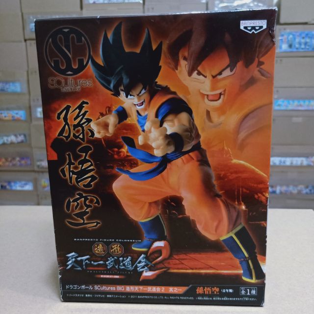 ドラゴンボールセレクション 巻一 孫悟空 少年期 フィギュア 天下一武道会 牛乳配達孫悟空:少年レビュー】BANPRESTO WORLD FIGURE